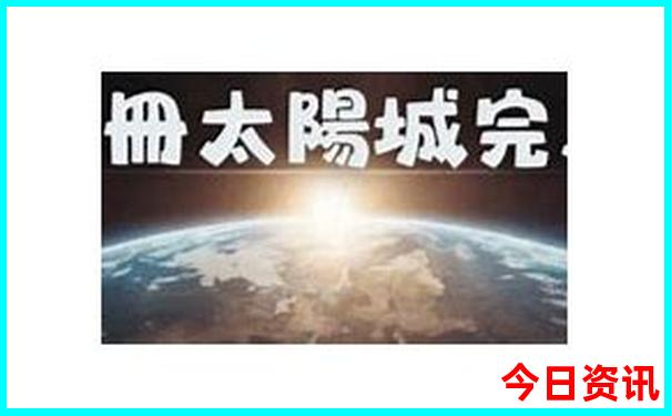 南京到威海沿途有哪些景点